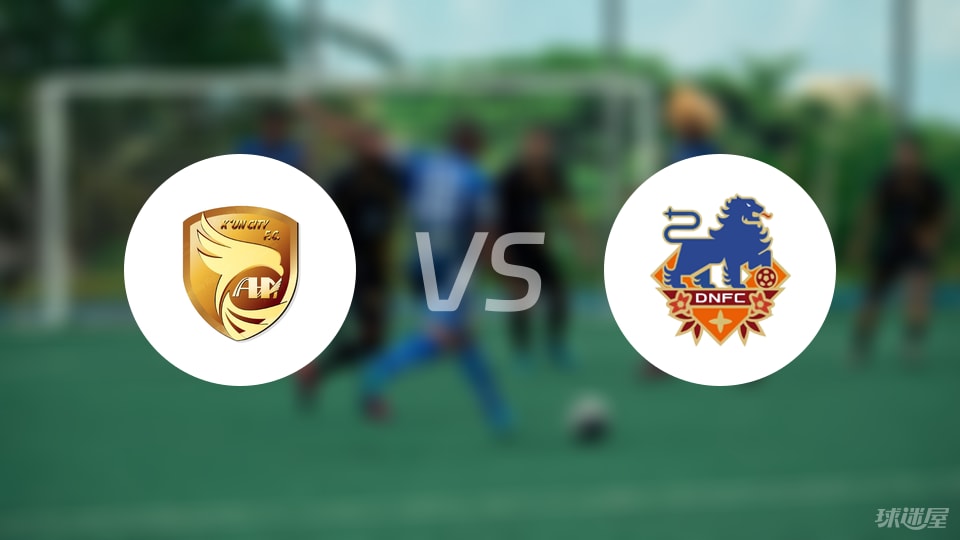 开云体育官方app-【中甲】大连鲲城vs定南赣联比赛结果:大连鲲城(2-1)定南赣联比分战报(2025年09月06日)